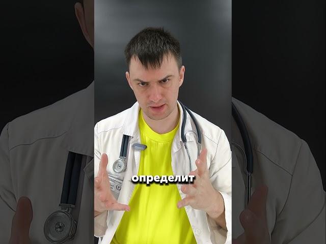 Нужно ли пить 2 литра в день? #медицина #здоровье #врач