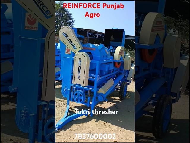 Tokri thresher machine | Multicrop thresher machine | Basket thresher | Reinforce thresher machine