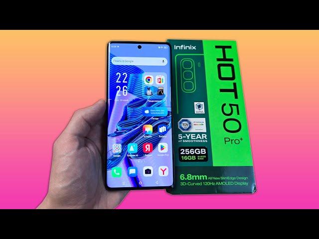 INFINIX HOT 50 PRO+ - ОЧЕНЬ ТОНКИЙ И ЛЕГКИЙ!