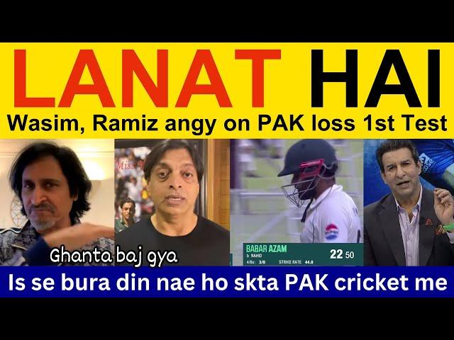  Wasim Akram, PAK Media angry on PAK loss vs BAN | Pakistani Reaction, Ramiz Speaks, Shoaib Akhtar