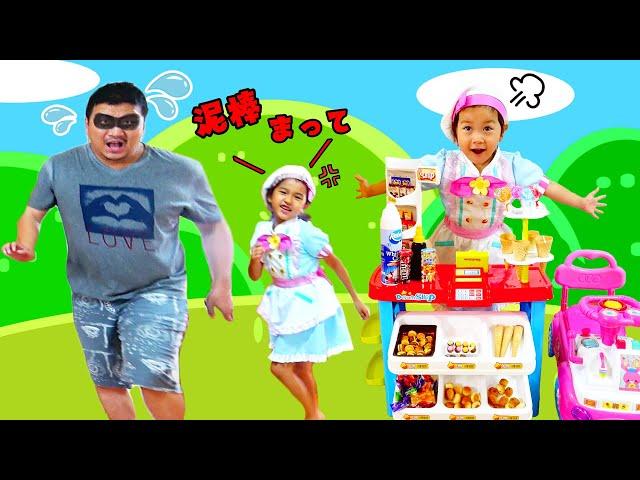出張販売お菓子屋さんごっこ遊びドロボウ捕まえろ！！himawari-CH