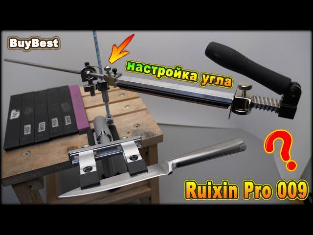 Ruixin Pro RX 009 - Точилка для ножей с ТОЧНО регулируемым углом заточки | Доработка Ruixin Pro 5