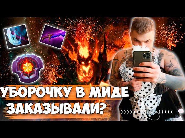 АЙСБЕРГ В КОСТЮМЕ ГОРНИЧНОЙ | ICEBERG SHADOW FIEND | DOTA 2