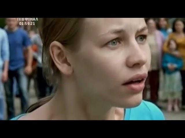 сериал(шахта) 3 серия