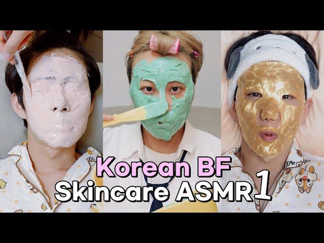 요청폭주자기전에 봐야한다는 귀르가즘 ASMR 모아보기 1탄!! ASMR Skincare zip