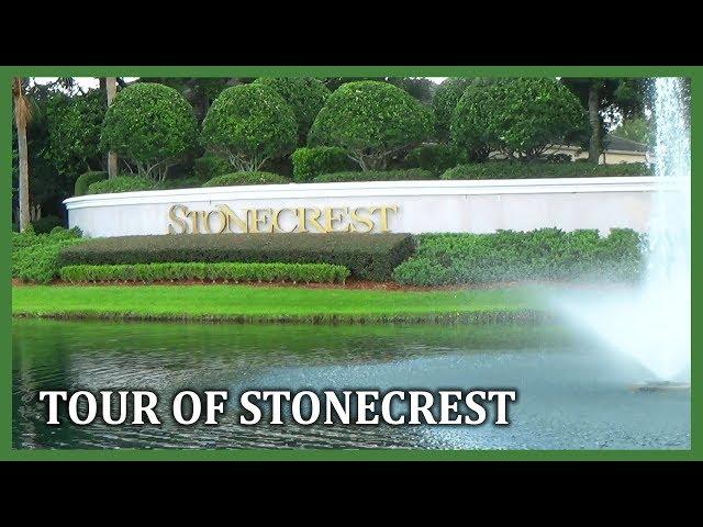 Introduction and Tour Of Stonecrest | Hosted By Ira Miller