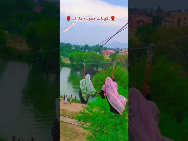 New Tiktok smart video #pashto #tiktok #111 2023