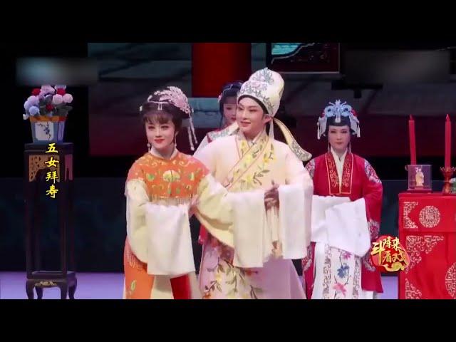 歌仔戏经典---《五女拜寿》第一集 #歌仔戏 #闽南语 #福建 #台湾 #chineseopera #gezaiopera