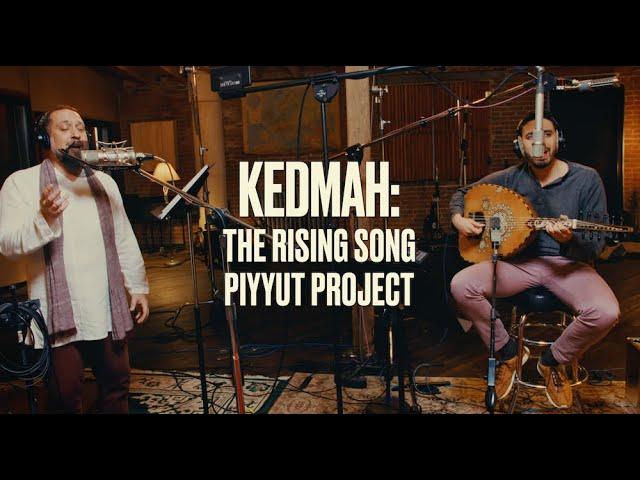 “Adon Olam” Preview - Kedmah: The Rising Song Piyyut Project - Album Coming Soon!