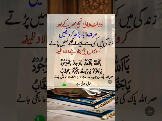 #islamic#religion#allah#ramadan#newshorts#youtubeshorts#trending