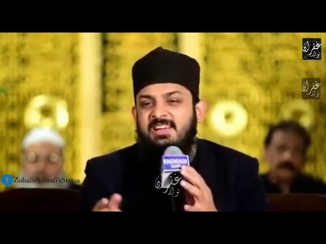 Zohaib Ali Ashrafi Official New NAAT Status 2021