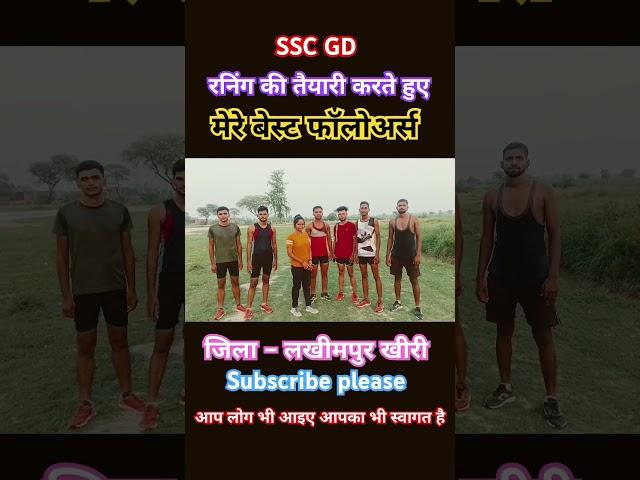 #Sscgd #bestvideo #youtubeshorts #shristi girls #physical #fitness #army #ssf #railway #police #yoga