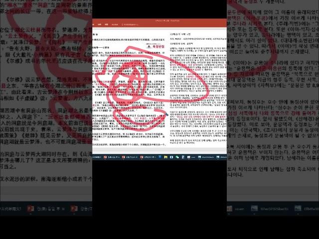 고대 남해는 호북성과 호남성 사이에 있었다