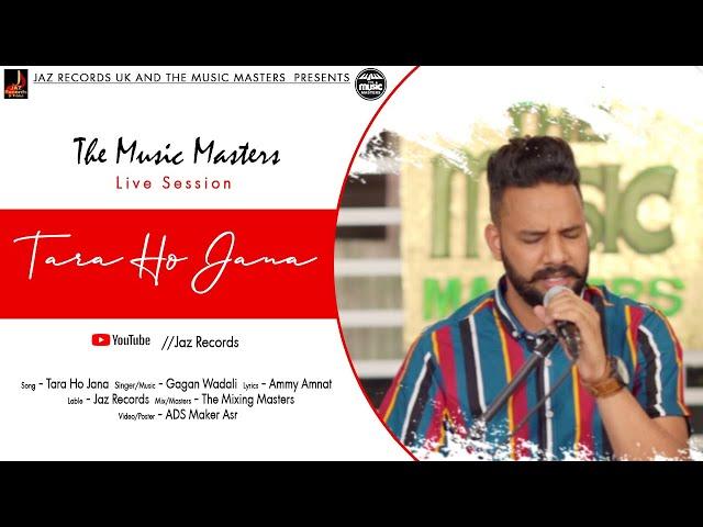 TARA HO JANA | Gagan Wadali | Ammy Amnat | Jaz Records | Latest Punjabi 2021