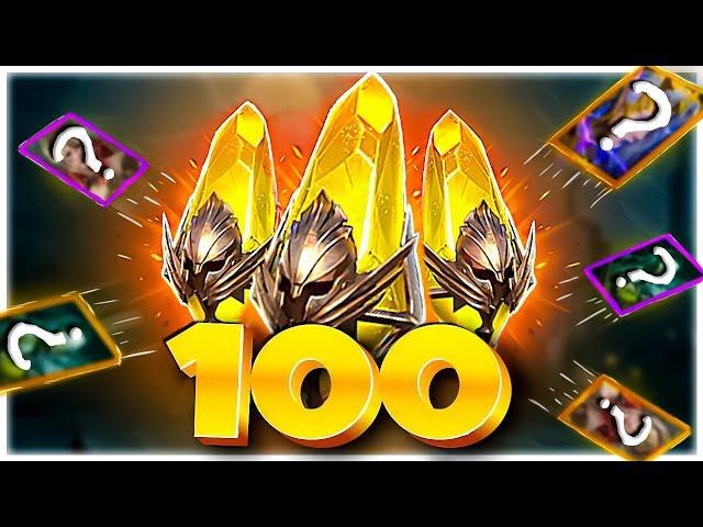 ТАКОГО Я НЕ ОЖИДАЛ100 САКРАЛЬНЫХ ОСКОЛКОВRaid Shadow Legends открытие осколков под X2