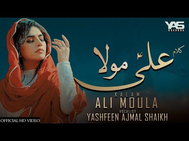 Ali Maula - Kurbaan | Reprise | Yashfeen Ajmal Shaikh ft. Salim Sulaiman | Himaten Ata Karo Ali Mola