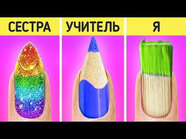 ЛУЧШИЕ ТВОРЧЕСКИЕ ЛАЙФХАКИ || Прокачайте свои навыки художника с 123 GO! Series