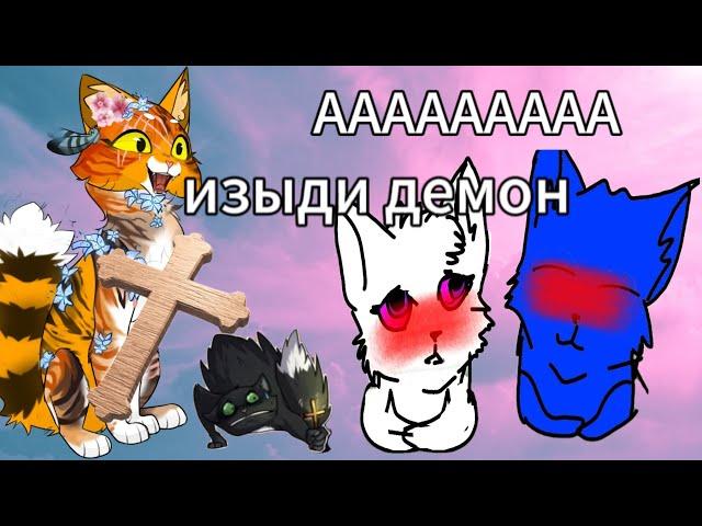 Реакция на ФИОЛЕТОГЛАЗКУ я чуть не сдохла от кринжа пока делала это