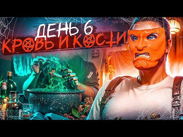 "КРОВЬ И КОСТИ" ГАЙД КАК ВЫПОЛНИТЬ КВЕСТ на MAJESTIC RP в GTA 5