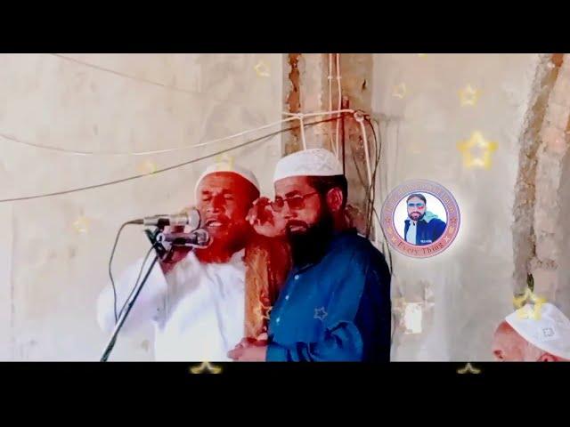 Haji Ghulam Mustafa| Naat 23 New Shan e Mustafa||Hafiz MUS IslAmiC