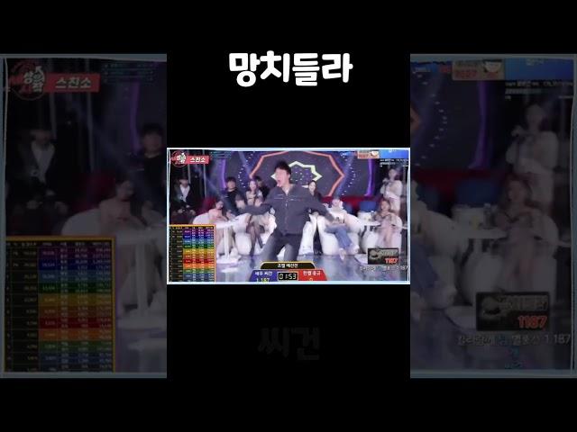 망치들라 리액션 #shorts #리액션 #댄스 #댄스커버 #챌린지