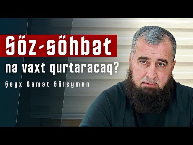 Söz-söhbət nə vaxt qurtaracaq? - Şeyx Qamət Süleyman