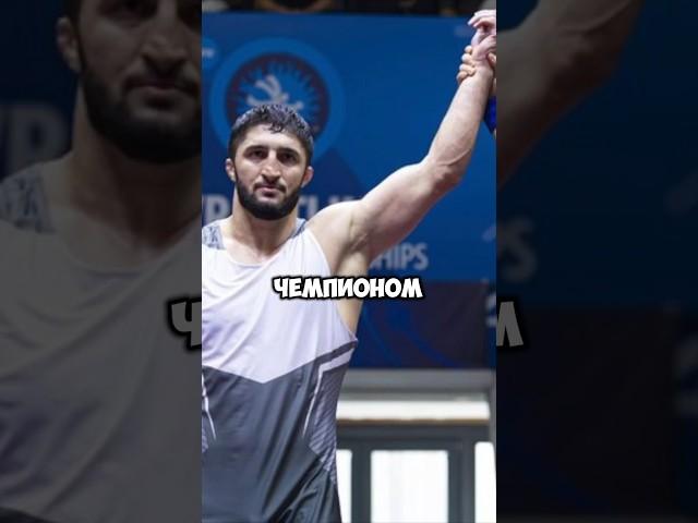 Абдулрашид Садулаев - 6-кратный чемпион мира по вольной борьбе!