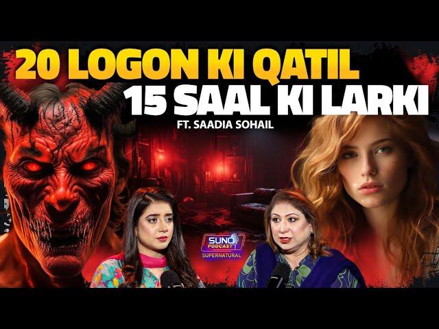 Real Life Satanic Case | Horror Stories | Horror Podcast | Ft. Sadia Sohail