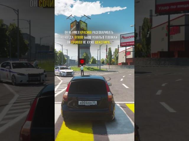 Все добрые на РМРП (RMRP) #rmrp #gta5 #gtarussia #gta5rp #рмрп
