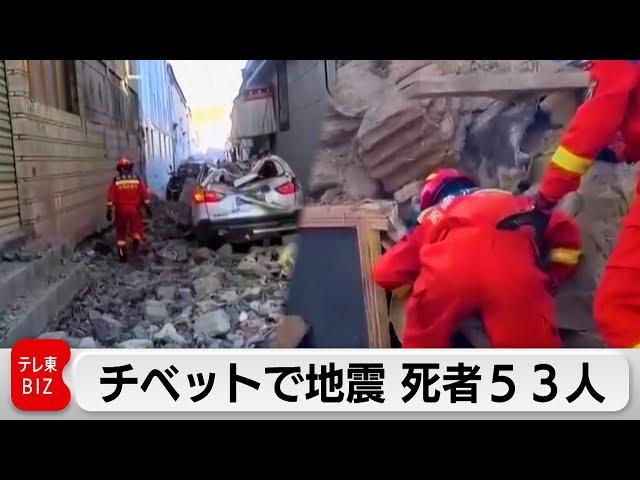 チベットでM6.8の地震　53人死亡　地元当局が被害状況を調査