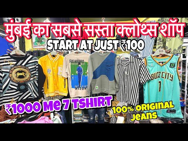 Sabse Sasta Clothes Shop in Mumbai | Start At Just ₹99 | Branded Clothes At Cheap Price.