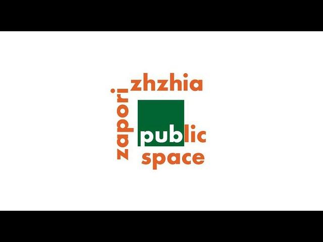 Zaporizhzhia Public Space | Запорізький публічний простір | Запорожье