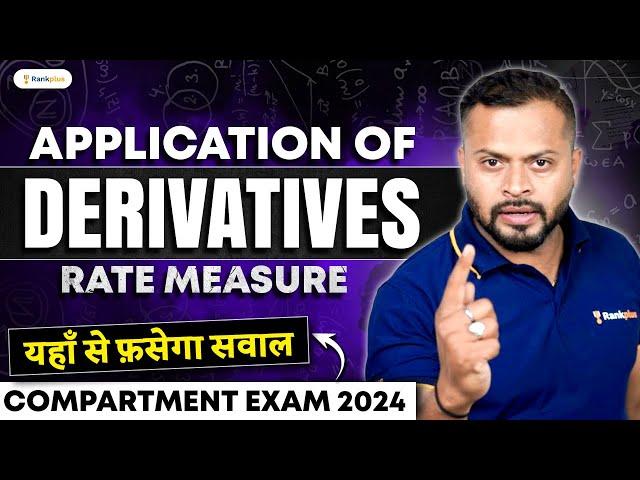 CBSE Compartment Exam 2024 | Application of Derivatives | Rate Measure | Class 12 Maths | Rahul Sir