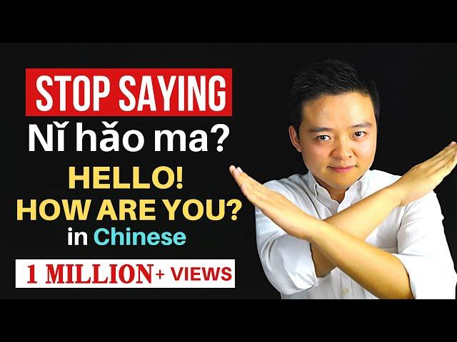 How to Greet People in Chinese Mandarin HELLO HOW ARE YOU in Chinese Learn Chinese Greetings