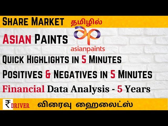 Asian Paints Quick Highlights Tamil Financial Analysis | Rupee Driver Quick Highlights Asian Paints