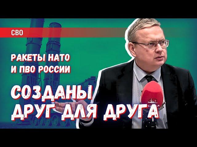 Удары дальнобойными ракетами НАТО: российское ПВО создано именно по это