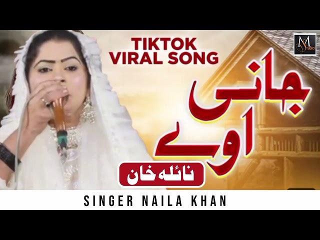 Jani Oye | TikTok Viral Song 2024 | Singer NAILA Khan | Ayan Studio