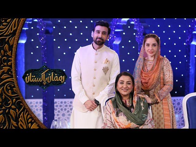 Guest At Home - Nadia Afgan | Ramzan Pakistan | PTV Home