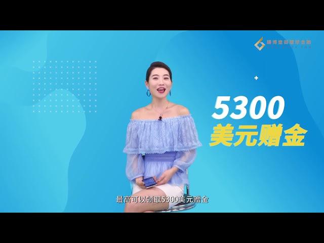 铸博皇御环球金融国际：畅玩原油，交易领5300美元赠金