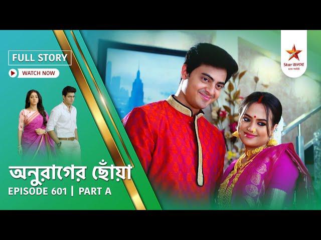 Full Story | Anurager Chhowa | Episode 601 | Part A