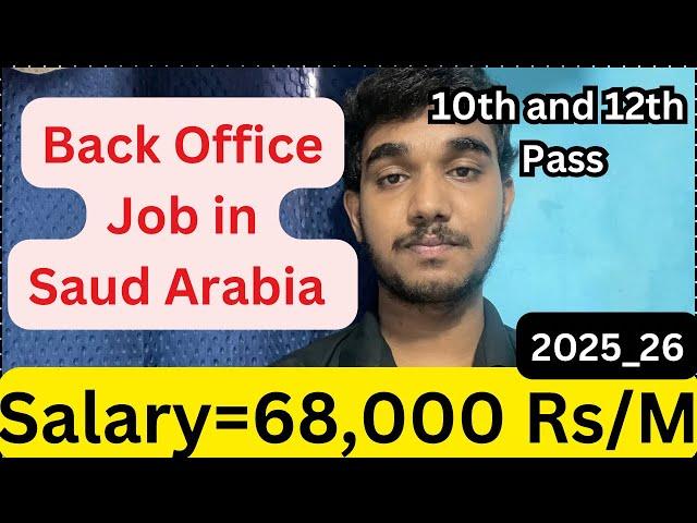 Back Office Job in Saudi Arabia,Salary,Requirements,All Details