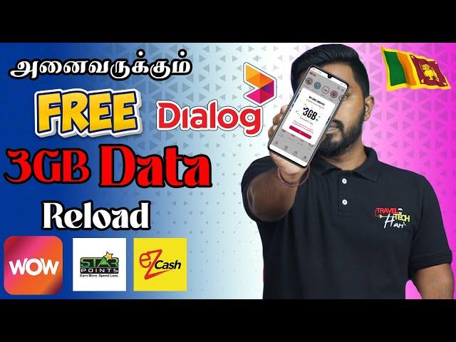 Unbelievable Super️‍Dialog Free 3gb Data To Earn Money!Wow App Tamil By @TravelTechHari  