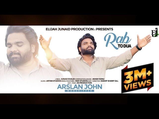 Rab To Dua || Arslan John || New Masihi Geet || Junaid Khalid || Akash Sonu || Kashif Sharif