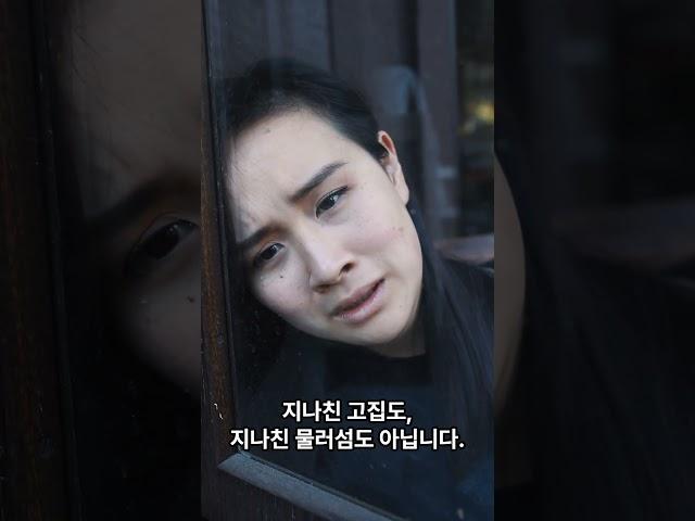 자사의 중용으로 인생을 바꿀 수 있다?  #고전철학 #동양철학 #삶의지혜