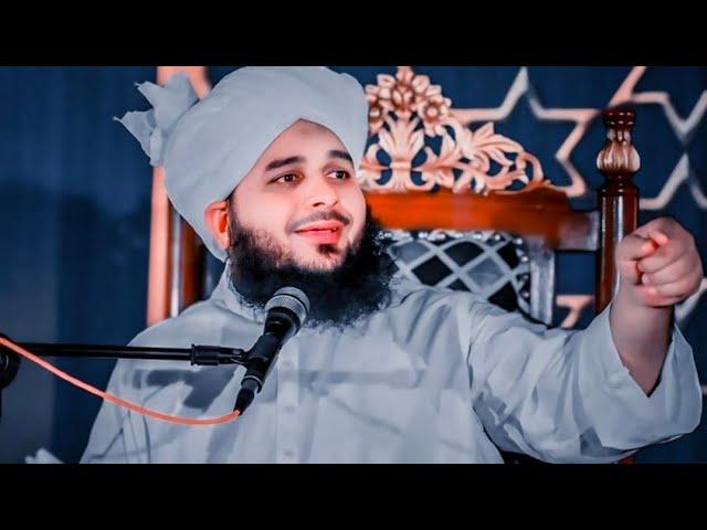 hazrat bilal habshi || ajmal raza qadri emotional bayan || Waves Hidayah