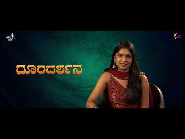 Dooradarshana Team- Episode 2 | Pruthvi Ambaar | Sukesh Shetty | Bhanavi Capture - CinePrapancha