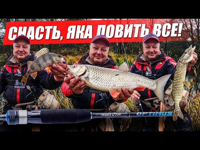 Як завжди бути з уловом! Джиг на річці з Crazy Fish Optimus 762LS