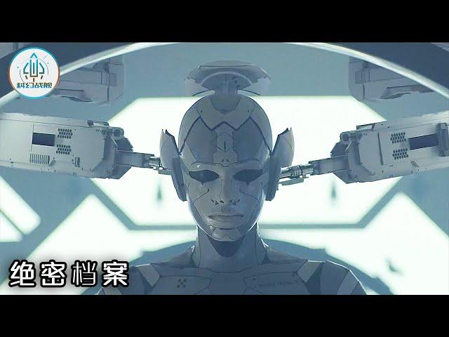 【科幻戰艦】未來世界，男人發明正妹機器人，讓妻子借屍還魂，結局神反轉！《絕密檔案》