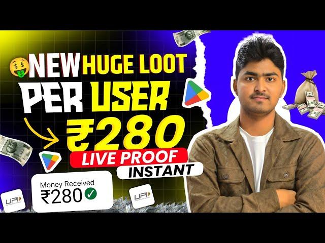 रु280 UNLIMITED TIMES BUG | NEW EARNING APP TODAY | PAYTM CASH EARNING APPS | WITHOUT INVEST