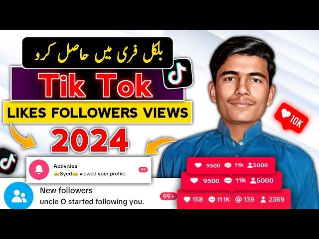 Top 5 websites in 2024 |TikTok likes views followers badhane ka Tarika